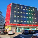 부곡가고파호텔 이미지