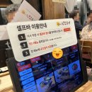 달빛에 구운 고등어 남원점 | 달빛에구운고등어 남원점 모듬구이 2인 / 내돈내산 후기