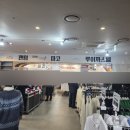타미여성(롯데전 | 분당 롯데백화점(롯백 수내) 폐점세일 후기~ (폴로, 마리떼, 타미 등)