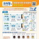 씨엠병원 이미지