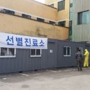 금지 보건진료소 이미지