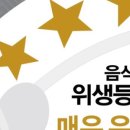 에스제이클린 이미지