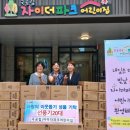 파크자이어린이집 이미지