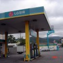 세화주유소 이미지