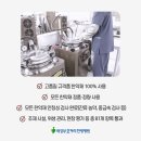 의정부 모커리한방병원 이미지