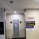 GS25부천엠파이어점 | 부천상동 반신욕 따숨힐링카페 방문 후기