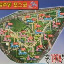 염주주공 이미지