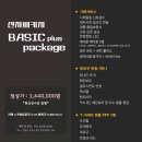스페이스베이직 이미지