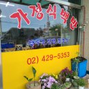 초이분식