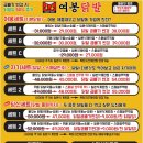 여봉닭발 이미지