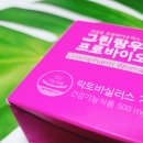 그린팜약국 이미지