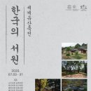 서원정보 이미지