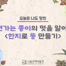 귀공예 이미지