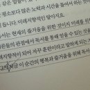 권*배 이미지
