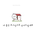 어썸칸 이미지