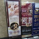 영등포구청사거리 2 | [결혼] 신부관리 영등포구청역피부샵, 사운드바디사운드스킨 영등포점