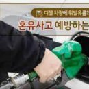 경남주유소 이미지