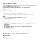제10회 엘릭시르 미스터리 대상 공모 | 마감 08/14 | 상금 1등 상금 1000만원 외 이미지
