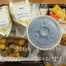 맘스터치(중동점) 이미지