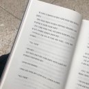 (한 뼘 강의실)하브루타-나를 디자인 하다 | April