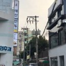 진주만두 - 춘천시 금강로 89 | 진주만두