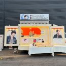 드림서포트 | 코즈믹커피차<그대에게 드림> 황인엽배우님 커피차 서포트 후기