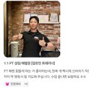 대운헬스케어 | 🏆대구 칠성동 헬스장 레드짐 PT,뒷모습이 바뀐 실제 회원님 후기
