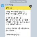 새롬세탁 - 순천시 연향번영길 39 | 새롬세탁