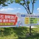 농촌테마공원2 이미지