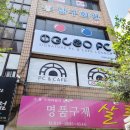 이글루 PC방 이미지