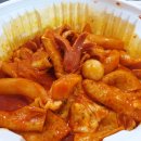 정아니의불타는여고24시떡볶이 이미지