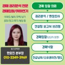 더샵동천포레스트 이미지