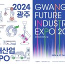 미래산업(주) 이미지