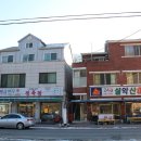 근린생활시설 진출입로