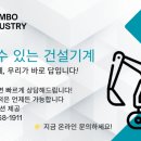 함양군농기계임대사업소(중부권) | 🚜 귀농·귀촌인 필수! 소형 굴착기 교육 현장 스케치