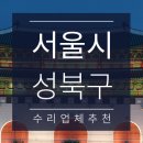서부종합자동차공업사 이미지