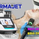 테라메디랩 네이버블로그