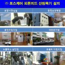 (주)케어포스 이미지