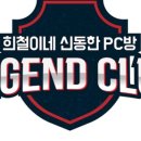 상상PC방 이미지