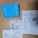 청화종합동물병원 이미지