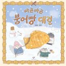 창비