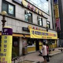 5.5닭갈비 이미지