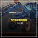 태성자동차농기계 | 태성 트랙터 N-BLUE 30 썬팅 시공 후기