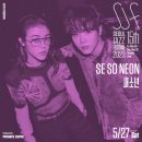 새소년 SE SO NEON in 서울재즈페스티벌 SJF2023 이미지