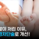 진주시원마취통증의학과의원 이미지