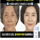 화장품 바르고 10살 회춘?…알고보니 다른 광고모델?SNS에 이런 사기가 판을 치는데도 무단속