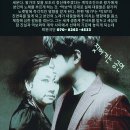 극단아낌없이주는나무 이미지