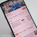농수산물도매시장 정문 건너편 | 수원 생참치 농수산물도매시장 포장 후기 꽃피는바다