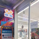 으뜸50안경 용인보정점
