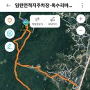 상주 임란북천전적지 Daum카페